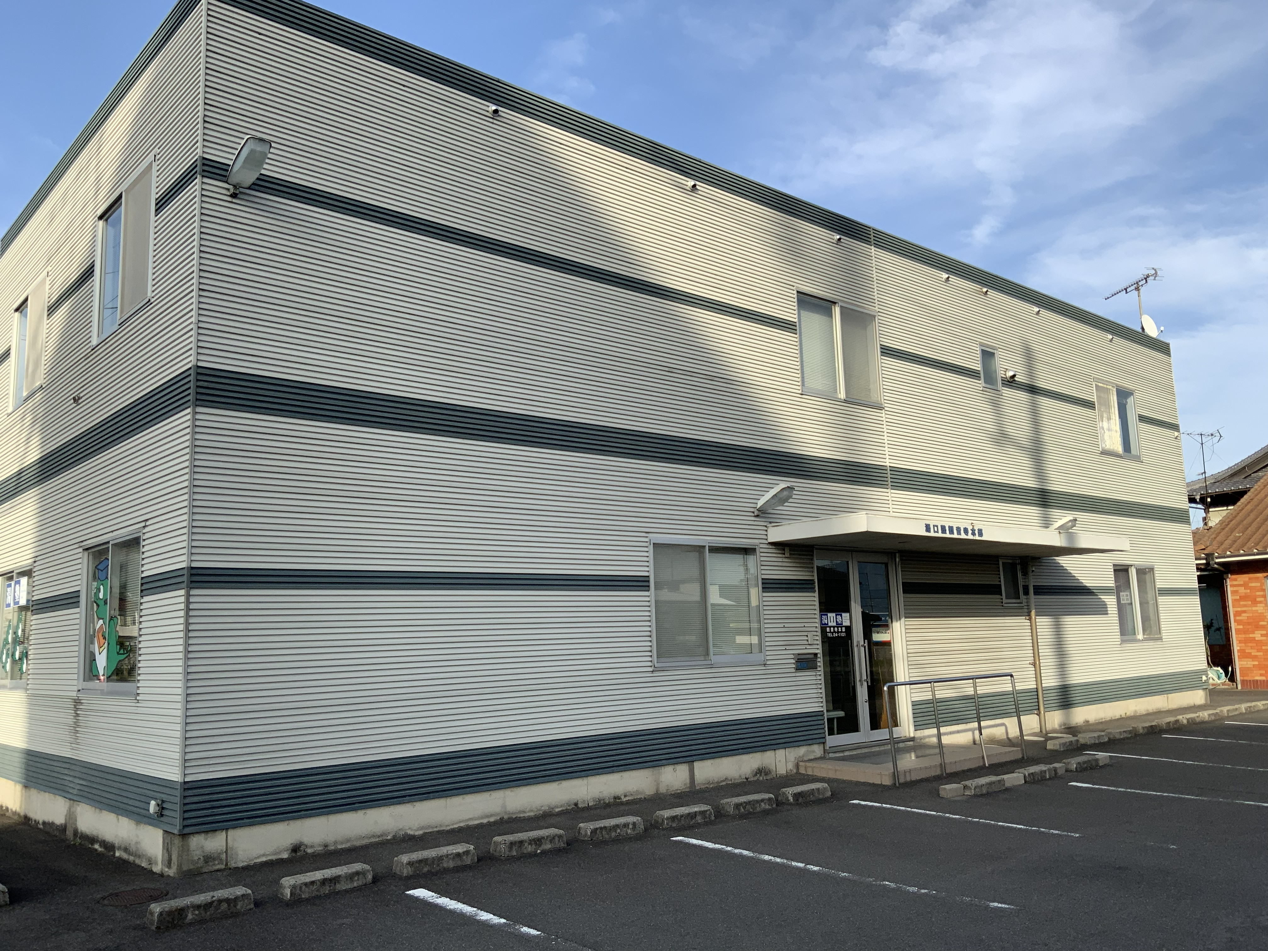 観音寺本部教室の外観